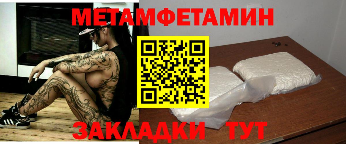 Amphetamine Premium Баксан