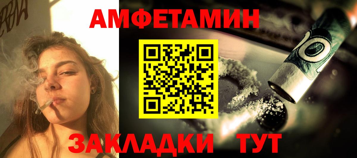 АМФ 97%  АМФЕТАМИН  Баксан  Вход с VPN 