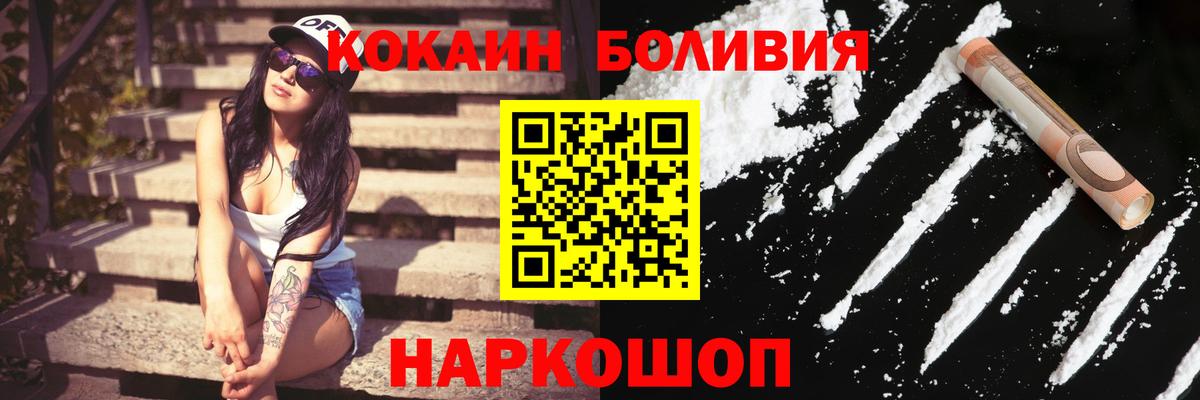 Cocaine 99%  COCAIN 97%  Вход с VPN  Баксан 