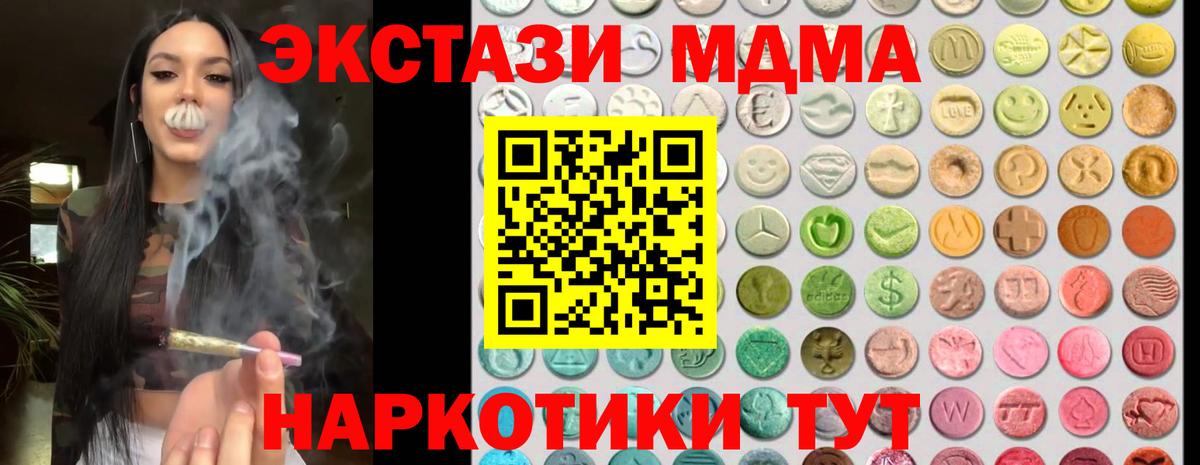 Экстази 99% Баксан