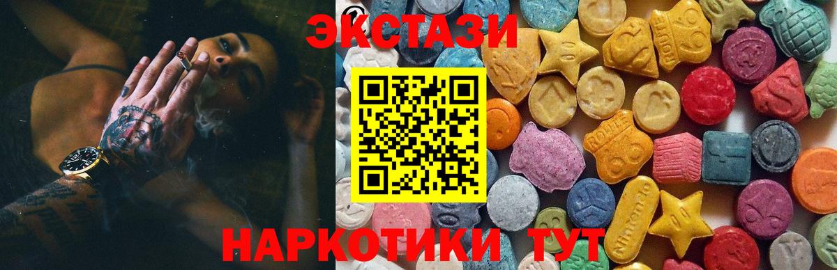 Ecstasy бентли  ЭКСТАЗИ Philipp Plein  Вход с VPN  Баксан 