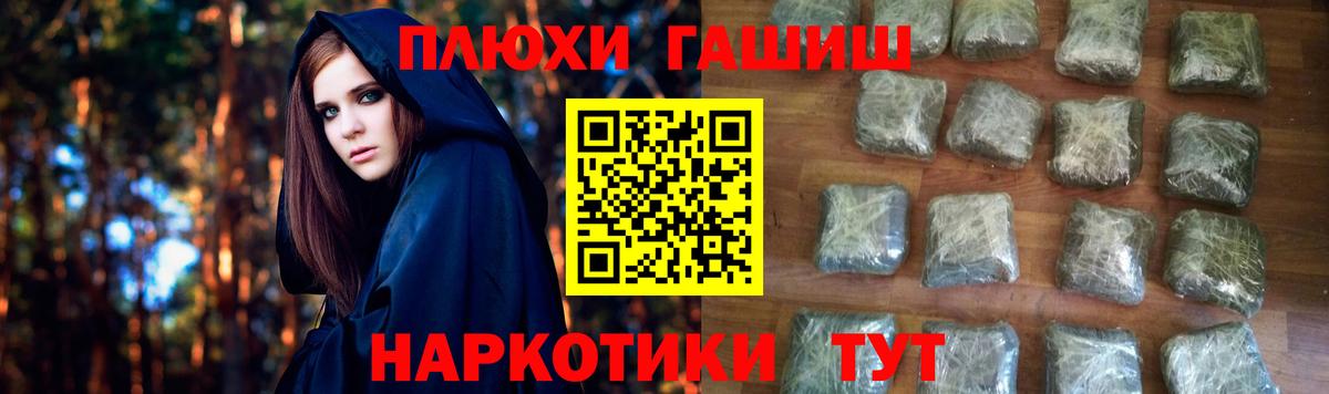 Меф кристаллы  Альфа ПВП СК кристаллы  МДМА  Продажа наркотиков  Вход с VPN  Каннабис  Баксан  Гашиш 