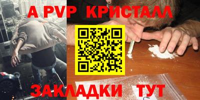герыч Апрелевка