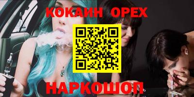 PSILOCYBIN Апшеронск