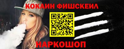 соль курить ск Беслан