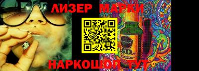 PSILOCYBIN Апшеронск