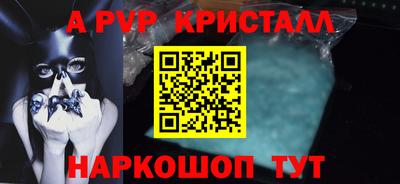 PSILOCYBIN Апшеронск