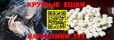 MDMA Аргун