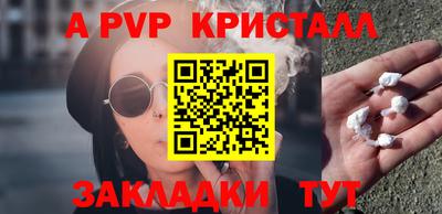герыч Апрелевка