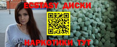 MDMA Аргун