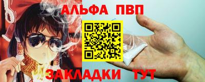 герыч Апрелевка
