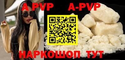 герыч Апрелевка