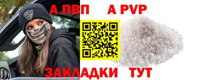 герыч Апрелевка