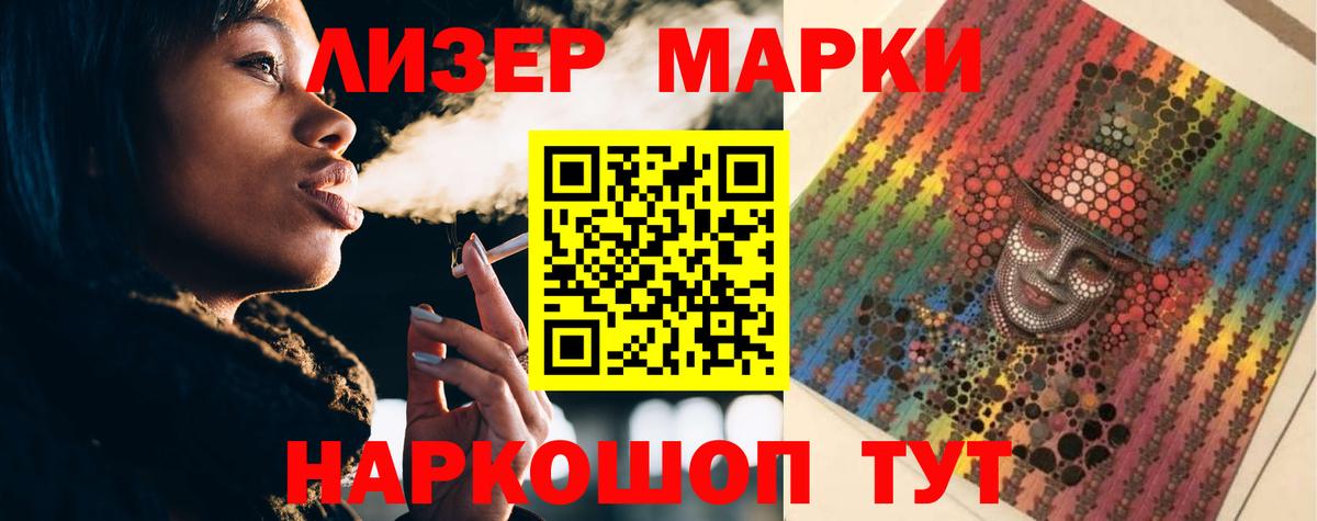 ЛСД экстази ecstasy  LSD-25 экстази кислота  Вход с VPN  Баксан 