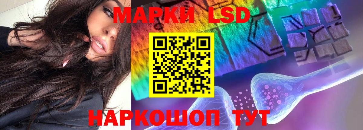 LSD-25 экстази кислота Баксан