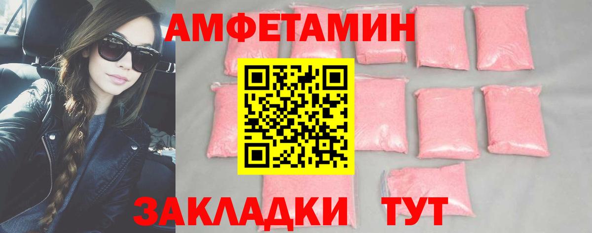 Баксан  Первитин Methamphetamine  МЕТАМФЕТАМИН  Вход с VPN 