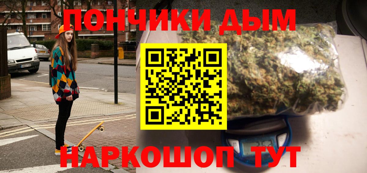 Бошки Шишки ГИДРОПОН  Бошки Шишки THC 21%  Марихуана OG Kush  Баксан  МАРИХУАНА Ganja  Вход с VPN 